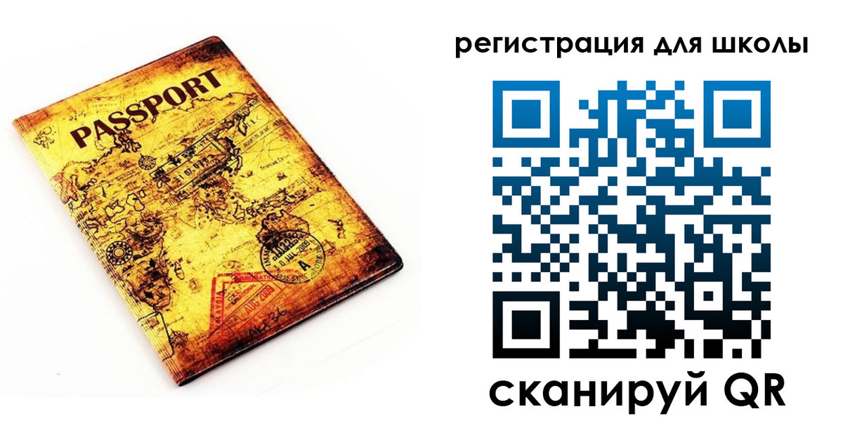 временная регистрация адрес в Рудне