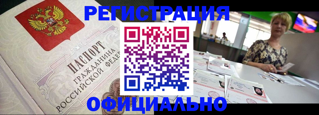 пропишу в квартире в Рудне